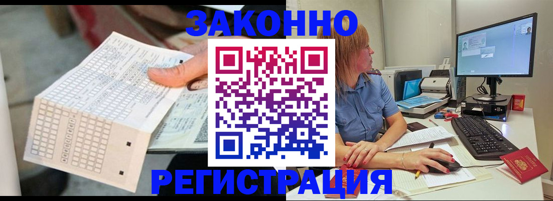регистрация для дет. сада в Уяре